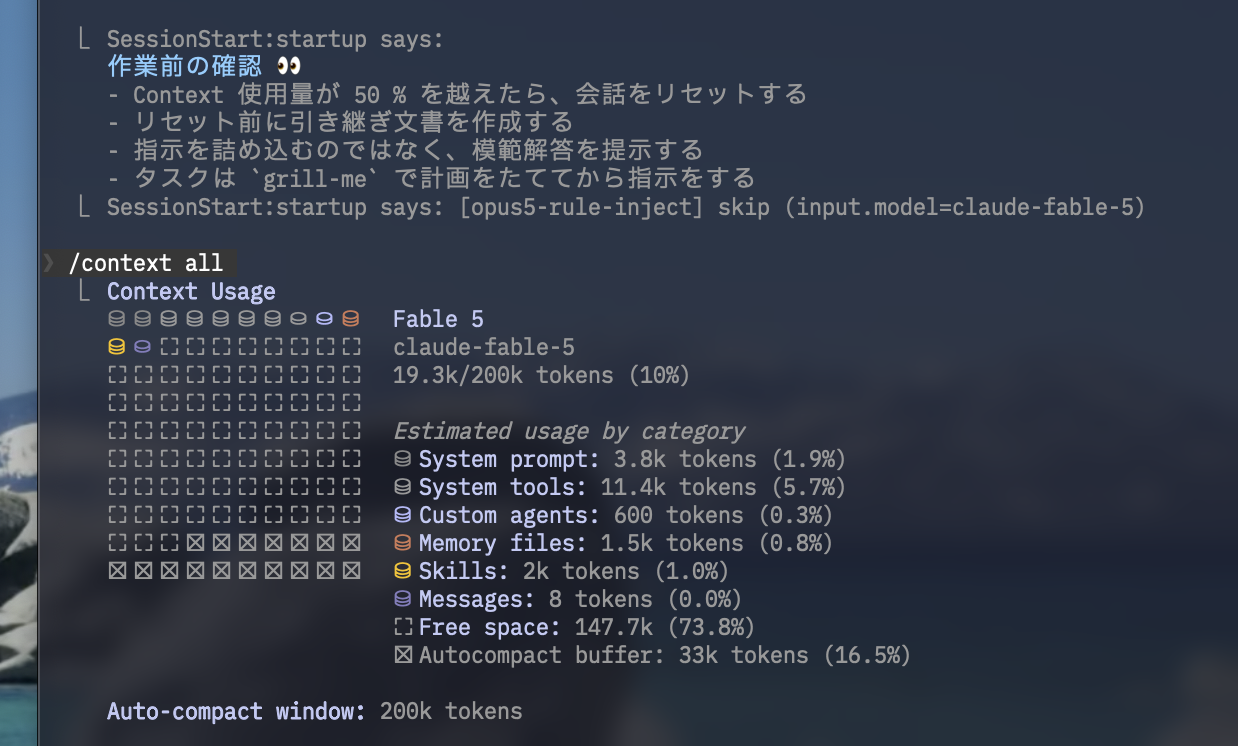 環境変数 `CLAUDE_CODE_DISABLE_1M_CONTEXT` を、特定の固定モデルリストだけでなくネイティブで 1M トークン窓を持つすべての Claude モデルを自動要約(auto-compaction)により 200K トークンに制限する挙動に変更し、要約によって 200K 未満に保てない場合は起動時に警告を表示するようにしました。